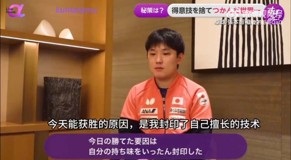 满贯比赛的