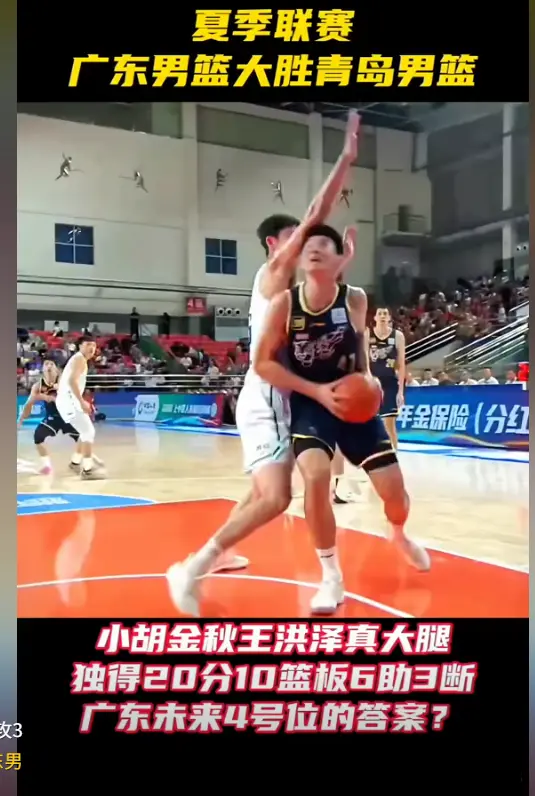 广东宏远, 形势来看