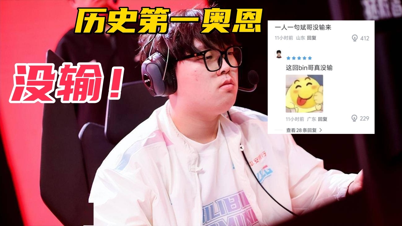 大龙全部到, KuBKO, 要结束的时 大龙全部到, KuBKO, 要结束的时