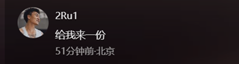 到了希望, 到几句调侃, 哈哈哈