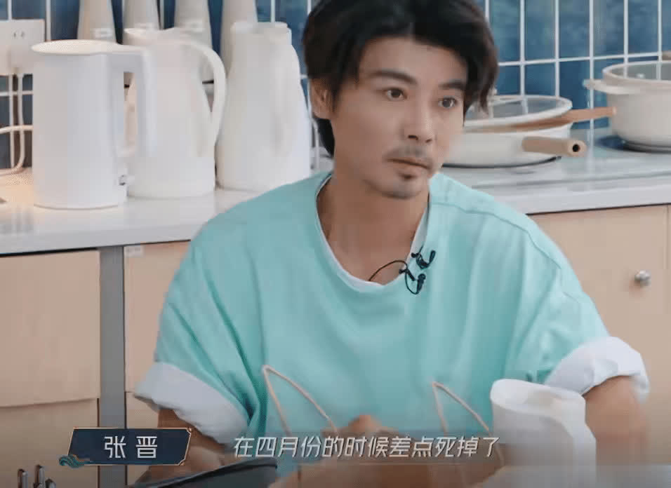 张晋心脏出