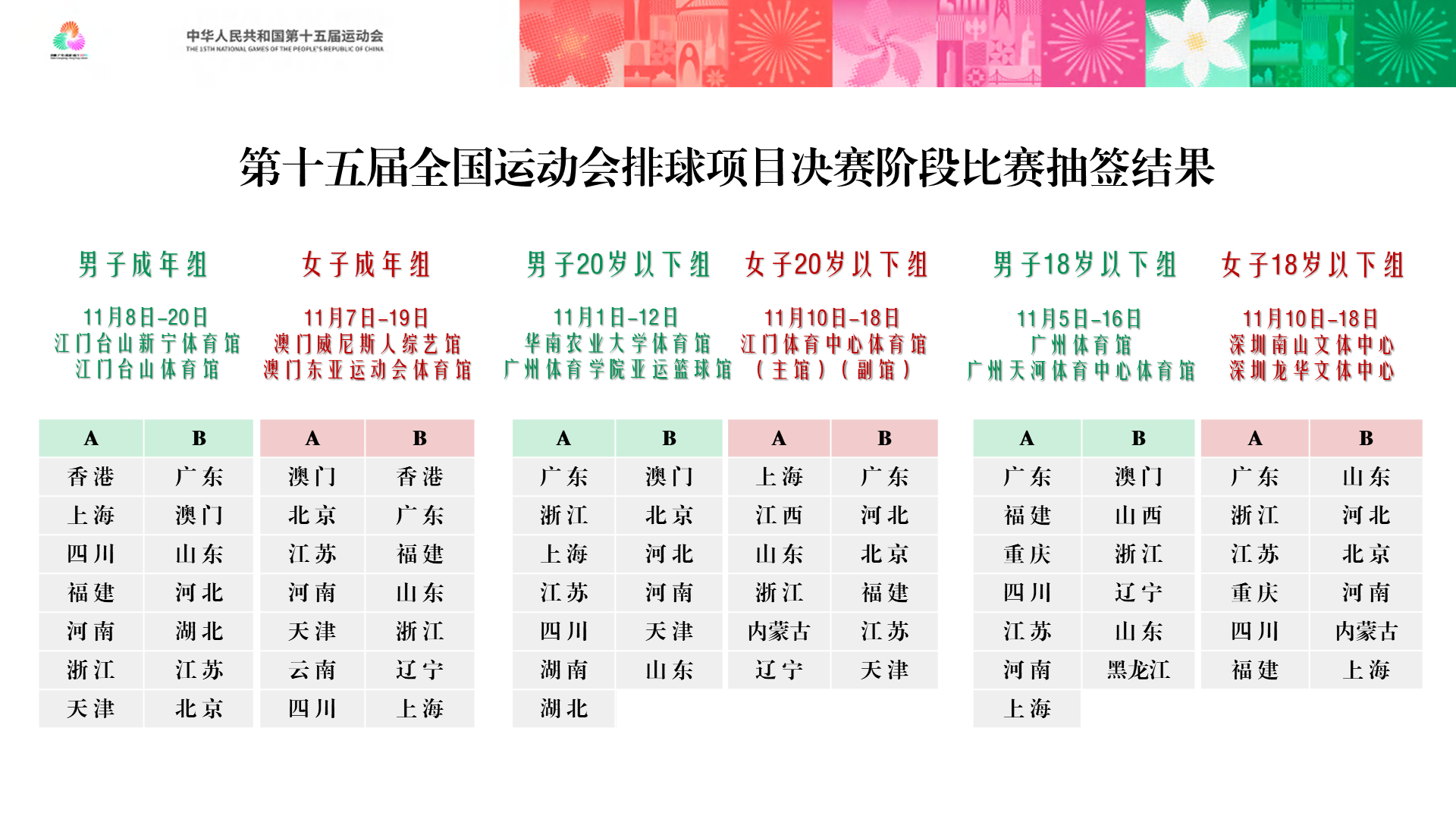 img, 但阵容的整, tenan img, 但阵容的整, tenan