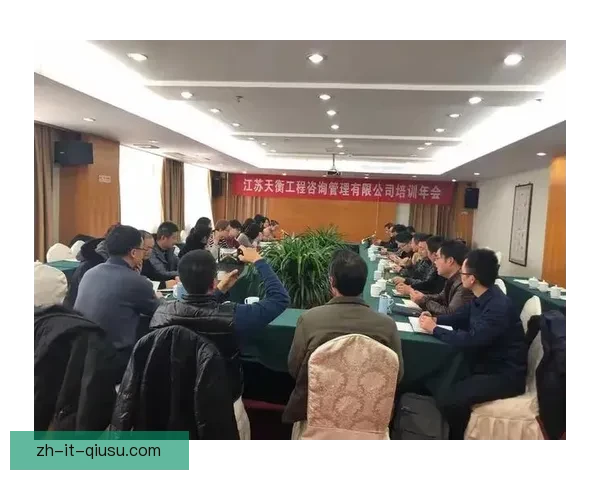 团结一心，士气高涨，共创辉煌，携手前行