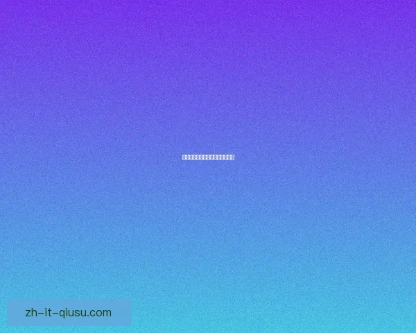 举重锦标赛：巅峰对决，挑战极限