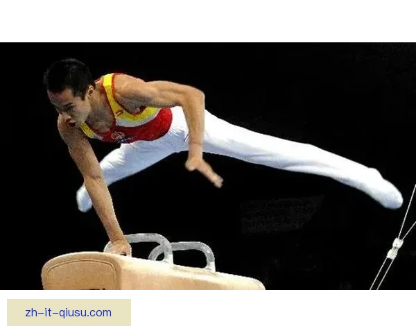 体操发展脉络：从古代起源到现代竞技