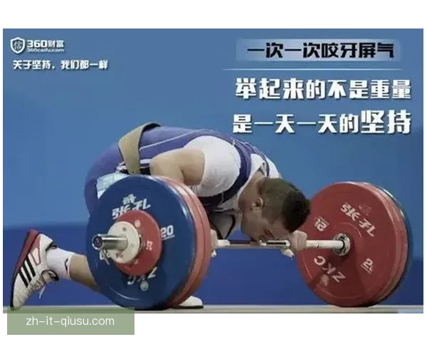 举重初学者如何正确入门训练指南