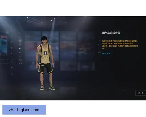 健身杯赛：挑战极限，征战荣耀