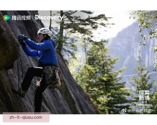 徒步登山直播：与自然对话，挑战极限