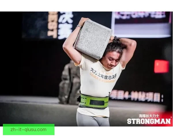 掌握重量，挑战极限！