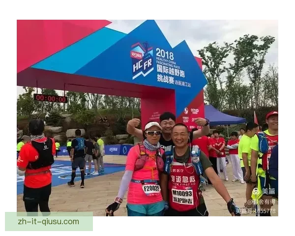 砥砺前行：挑战极限的越野跑锦标赛