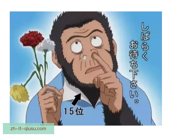 细说足球排名背后的那些故事