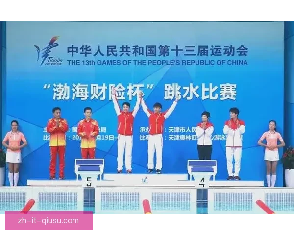 跳水冠军的辉煌历程和成就展示